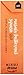 Wickedly Prime Masala Butternut Squash Soup, 17 Ounce