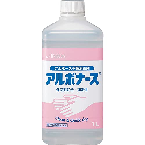 アルボース手指消毒剤 アルボナース 1L つけかえ用商品画像