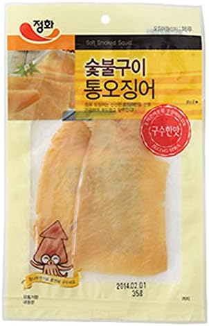 Charcoal Grilled Squid 35g x 10Set / Gift / Souvenir / Snack / Snack / Aji / Gift / Zip / Convenience