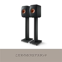 KEF S2 Speaker Stand