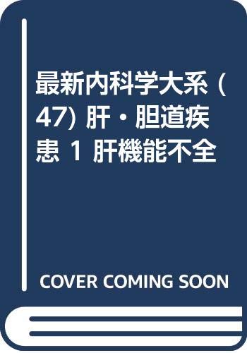 年齢の勃起不全の影響