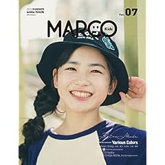 Marco Kids マルコキッズ 雑誌 ファッション雑誌ガイド