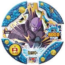 Amazon ドラゴンボールディスクロス 景品 Disc 506 ヒット R7 トレカ 通販