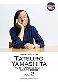 Image de オフィシャル・バンドスコア 山下達郎 / 40th Anniversary Score Book Vol.2