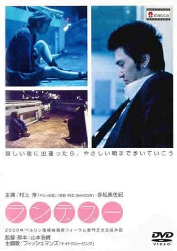 Amazon ランデブー Dvd 映画