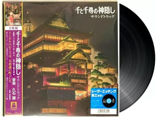 Yuri Original Soundtrack〈Deluxe Edition〉 Amazon.com: Yuri Original Sound Track: Deluxe Edition: CDs y Vinilo