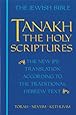 The Jewish Bible: Tanakh: The Holy Scriptures -- The New JPS Translation According to the Traditional Hebrew Text: Torah * Nevi'im * Kethuvim