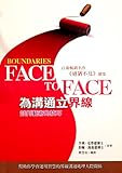 Paperback Boundaries Face to Face ?????? Book