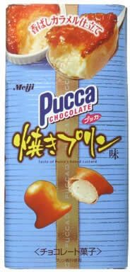 明治 プッカ 焼きプリン 55g 10箱セット 明治 食品 飲料 お酒 通販 Amazon
