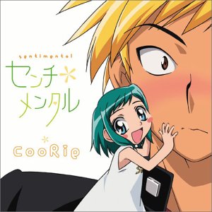 Coorie Sentimental Amazon Com Music