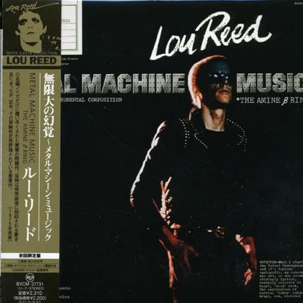 Amazon.com: Reed, Lou - Metal Machine Music (50th Anniversary