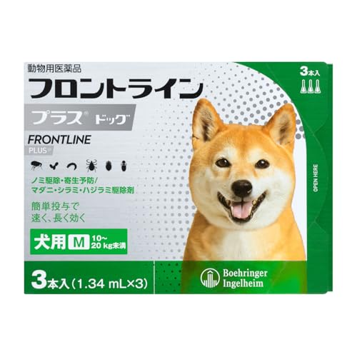 【動物用医薬品】フロントライン プラス ドッグ 犬用 M(10kg~20kg未満) 1.34mL×3本入