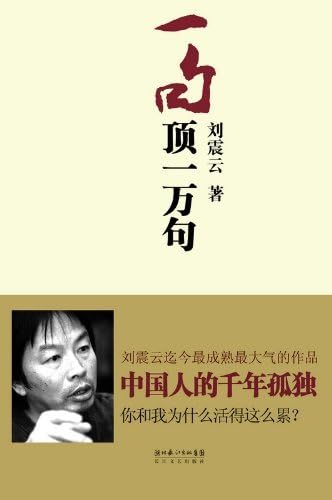 Amazon.com: 官场现形记(1) (Chinese Edition) eBook : 李宝嘉: Kindle