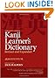 The Kodansha Kanji Learner's Dictionary: Revised and Expanded