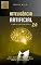 Livro INTELIGÊNCIA ARTIFICIAL PARA INICIANTES 2.0: Guia prático para aplicar a Inteligência Artificial e criar fontes reais de renda