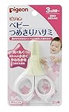 Pigeon Baby Nail Scissors (3 Months and Up)