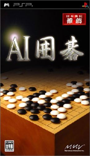 AI Go [Japan Import]