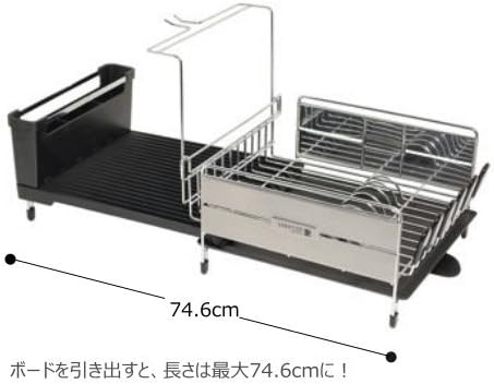 Amazon Com Sabatier Expandable Dish Drying Rack 60x70 Inch sabatier expandable dish drying rack