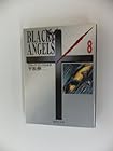 ブラック・エンジェルズ 文庫版 第8巻
