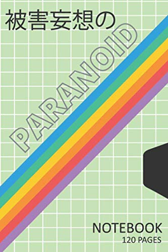PARANOID NOTEBOOK 120 PAGES: dot grid 6" x 9" retrowave vaporwave aesthetic inspired theme design for journal, notebook, sketchbook or diary, 120 pages