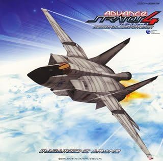 Get Stratos 4 Advance Ova Music Amazon Co Uk Music For Android Get Wallpaper Stratos 4 Advance Ova Music Amazon Co Uk Music For iPhone Free