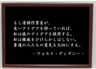 ウォルト ディズニー 名言 夢に生きる名言集 ウォルト ディズニーの夢と勇気を与える名言6選 Www Dfe Millenium Inf Br
