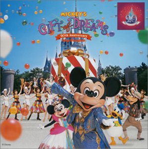 ほとんどのダウンロードディズニー画像 上ディズニー 35周年 Cd Amazon