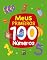 Livro Meus primeiros 100 números