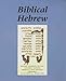 Biblical Hebrew: Text and Workbook, 2nd Revised