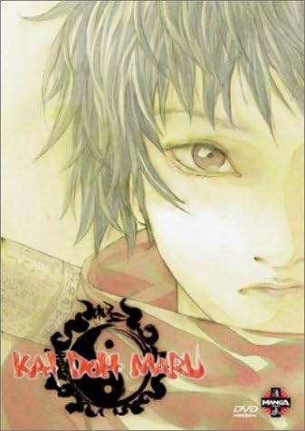 Amazon.com: Den-Noh Coil 1 : Movies & TV