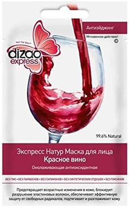 Dizao Natural Face Mask Red Vine