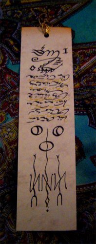 Qutub: The Point