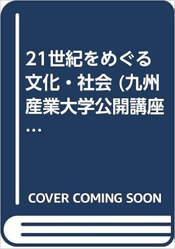 大学受験2018 九大 Ao入試 21世紀プログラム 廃止し新学部のao入試実施 4枚目の写真 画像 リセマム