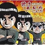 ラジオDJCD オー！NARUTOニッポン 其の九