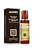 SarynaKey Damage Repair , Pure African Shea Hair Oil, 3.74 Ounce PLUS SarynaKey Damage Repair Treatment Special Kit as a GIFT
