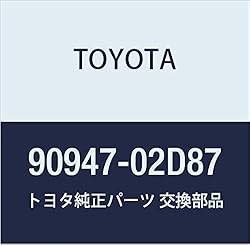 TOYOTA Genuine Parts Front Flexible Hose NO.1