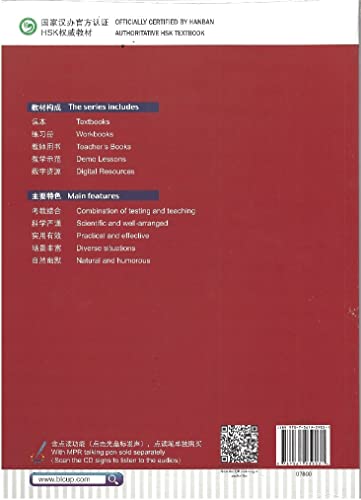HSK Standard Course 4A - Textbook: Construction & Design with Rammed Earth 1