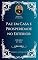 Livro Charles H. Spurgeon - Sermão - Paz em Casa e Prosperidade no Exterior