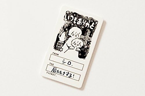 To Do Ticket シロとメロ 大人のための 券 肩たたき券 お手伝い券 Etc B07f5ybtdq 594円 大人気 New Arrival 最安値挑戦 年中無休 高品質 通販