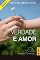 Livro VERDADE E AMOR