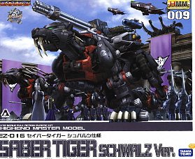 Zoids Tomy Japanese Model Kit ZD024 Saber Tiger [Schwalz Version]