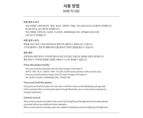 Dreamus MONSTA X Official Light Stick Ver.3