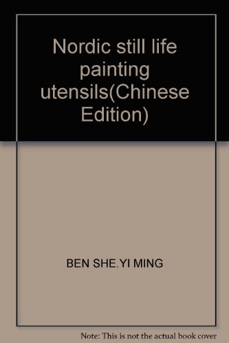 Nordic still life painting utensils(Chinese Edition) by BEN SHE.YI MING
