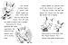 The Great Bake Off (14) (The Adventures of Sophie Mouse)