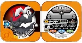 Amazon ザ ポケモントレッタ 04弾 スーパー 全14種 ルーキー ダークライ 点セット トレカ 通販