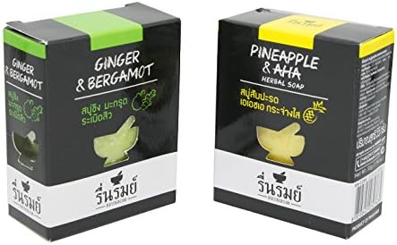 Reunrom Set Ginger & Bergamot + Pineapple & AHA Herbal Natural Bath & Body BAR SOAP BRIGHTENING WHITENING Soft Smooth Skin