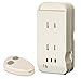 The Clapper Plus with Remote Control – Wireless Sound Activated On/Off Light Switch, Clap Detection, Perfect for Kitchen/Bedroom/TV/Appliances, 120 V Wall Plug, Smart Home Technology, As Seen On TVthumb 1