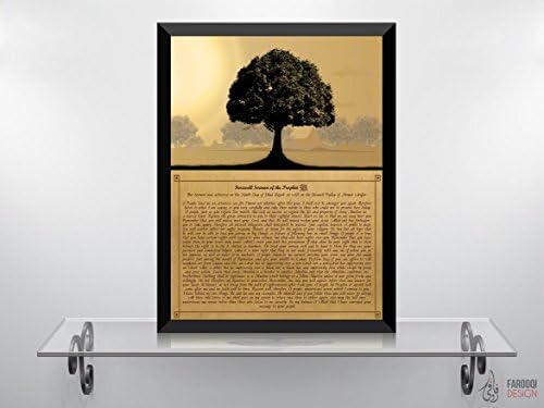 Islamic Wall Art &amp; Arabic Calligraphy - Prophetic Sermon (11x16)