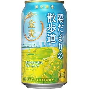 金麦 陽だまりの散歩道 350ml 24本 【はなやかな香りが特長のラガータイプ】 [ サントリー ビール 新ジャンル 発泡酒 ]