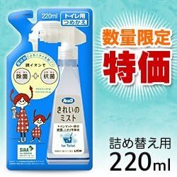 Amazon ライオン ルック きれいのミスト トイレ用 詰め替え用２２０ｍｌ ７個セット ライオン Lion トイレ洗剤